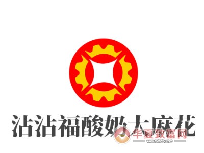 沾沾福酸奶大麻花加盟